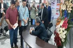 حضور «عراقچی» در نمایشگاه کتاب