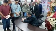 حضور «عراقچی» در نمایشگاه کتاب