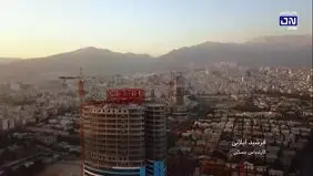 پیش بینی یک کارشناس از آینده قیمت مسکن+ ویدئو