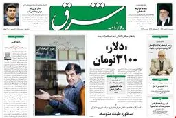 سه‌شنبه 15 اسفند 1391شماره 1688