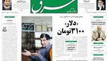 سه‌شنبه 08 اسفند 1391شماره 1682