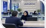 تکذیب خبر نادرست درباره حساب‌های مشتریان بانک صادرات ایران/ تمامی خدمات حضوری و غیرحضوری پایدار است