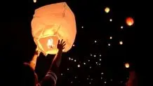 آتش در پارک ملی خجیر