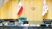 نزاع برای یک صندلی