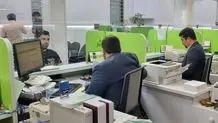 شرایط دریافت وام ۳۰۰ میلیون‌تومانی پست‌بانک