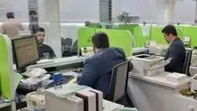 ساعت کاری شعب کشیک بانک ها در روز پنجشنبه اعلام شد 
