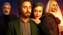 کمدی اجتماعی با  لایههای روانشناسانه