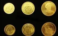 قیمت ربع سکه؛ دوشنبه ۲۰ اسفند