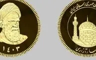 زمان عرضه سکه جدید اعلام شد
