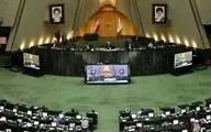 تصاویر هاشمی، خاتمی، روحانی و ظریف در صحن علنی مجلس!

