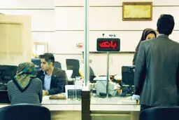 سر گردنه بانک‌ها
