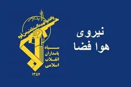 نیروی هوافضای سپاه پاسداران: قدرت موشکی ما چند سال جلوتر افتاده است/ دست کشور پر است
