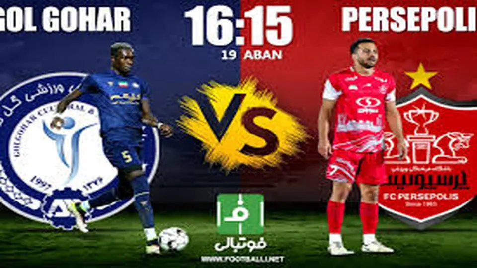 گل اول گل گهر به پرسپولیس +ویدئو