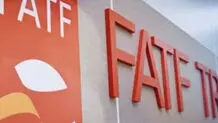 پیامدهای حذف نام ایران از فهرست توصیه هفتم FATF