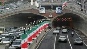تونل توحید مسدود می‌شود