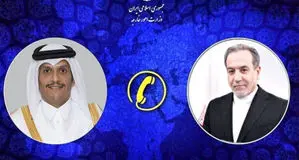 اتحاد ایران و قطر برای غزه؛ تأکید بر امدادرسانی فوری