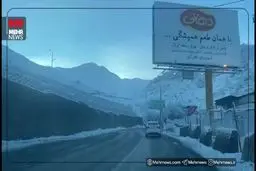 جاده کندوان سفیدپوش است + ویدیو