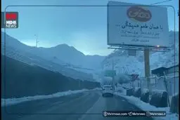 جاده کندوان سفیدپوش است + ویدیو