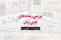 اگر ترکیه تهدیدی در خاک عراق می‌بیند باید با بغداد هماهنگ کند
