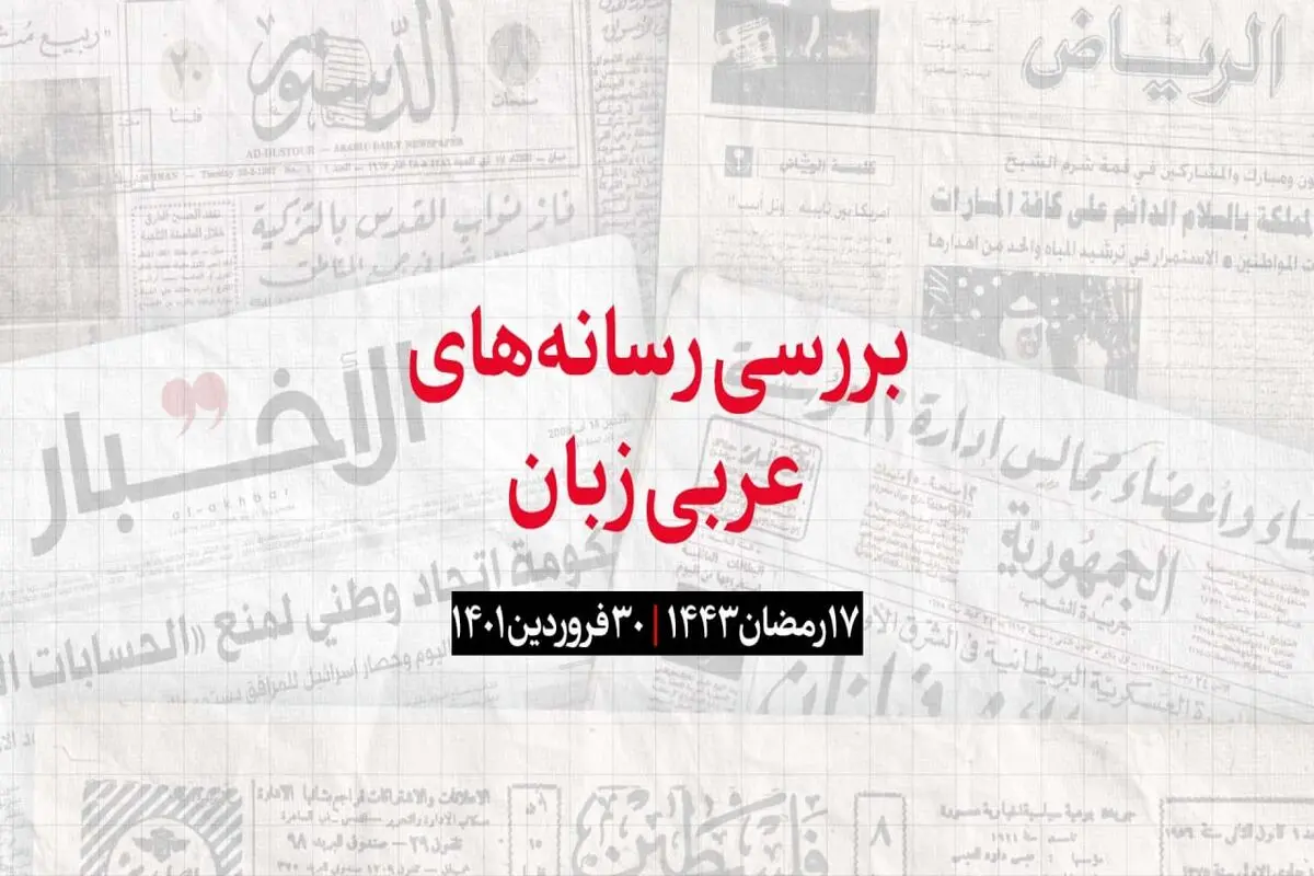 اگر ترکیه تهدیدی در خاک عراق می‌بیند باید با بغداد هماهنگ کند