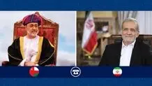 گفت‌وگوی تلفنی پزشکیان با سلطان عمان؛ تاکید بر اهمیت تداوم رایزنی‌ها و همکاری‌های منطقه‌ای