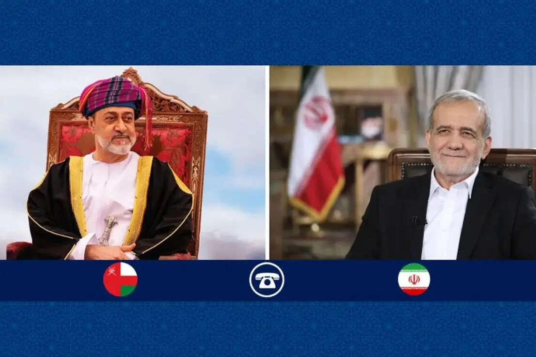 گفت‌وگوی تلفنی پزشکیان سلطان عمان؛ تاکید بر اهمیت تداوم رایزنی‌ها و همکاری‌های منطقه‌ای