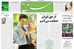 یکشنبه 30 اردیبهشت 1385 شماره 764