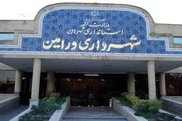یک عضو شورای شهر ورامین دستگیر شد؛احتمال افزایش تعداد بازداشتی ها

