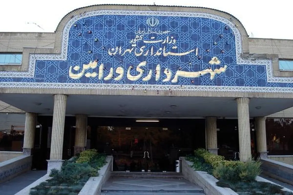 یک عضو شورای شهر ورامین دستگیر شد؛احتمال افزایش تعداد بازداشتی ها


