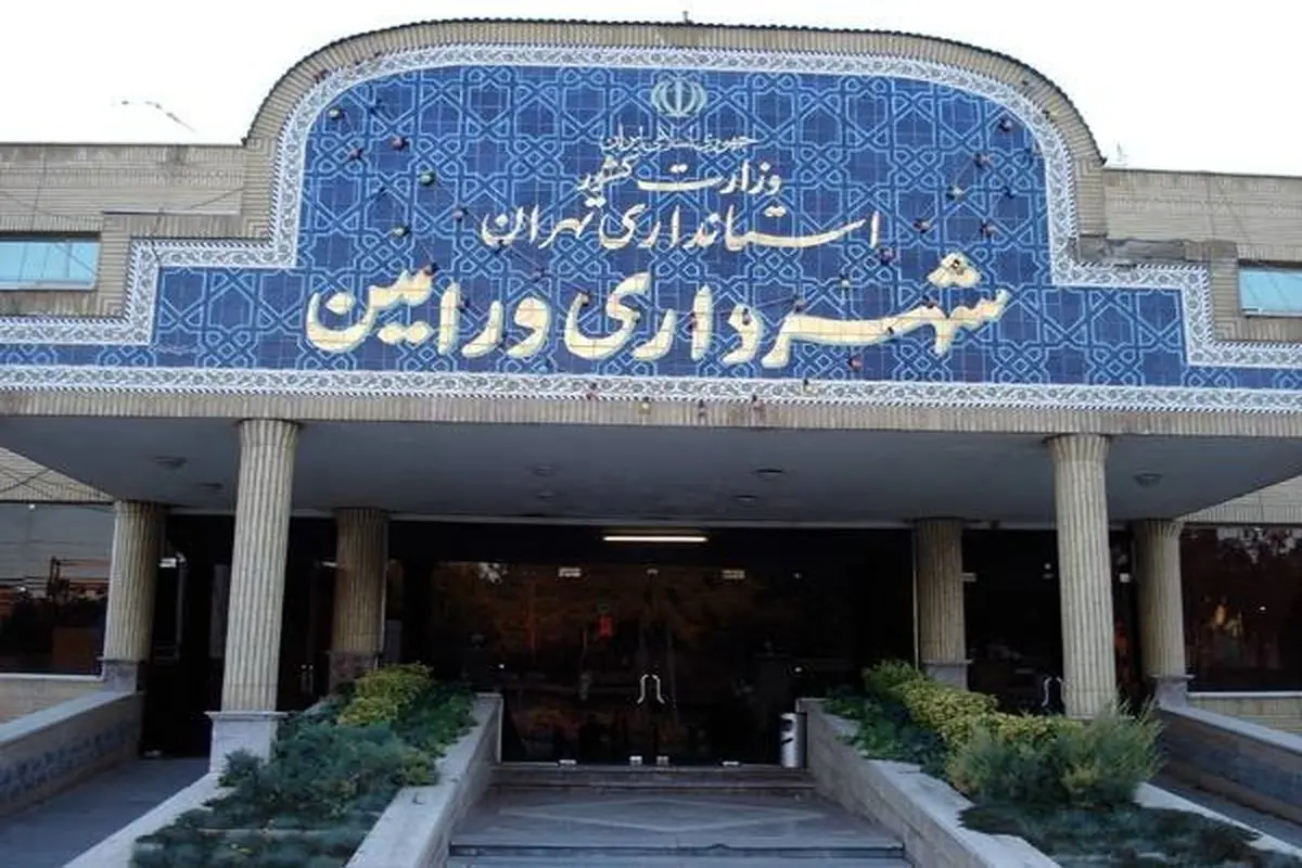 یک عضو شورای شهر ورامین دستگیر شد؛احتمال افزایش تعداد بازداشتی ها

