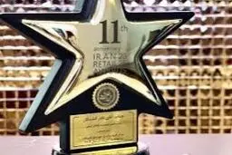 برترین مرکز خرید ایران در حوزه مارکتینگ و ایونت‌مارکتینگ انتخاب شد

