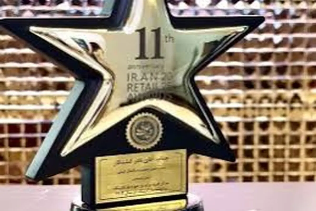 برترین مرکز خرید ایران در حوزه مارکتینگ و ایونت‌مارکتینگ انتخاب شد

