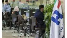 آمادگی شعب کشیک بانک صادرات ایران برای ارایه خدمات از روز یکشنبه ۱۷ اسفندماه