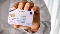 اولین گواهینامه رانندگی جهان +عکس
