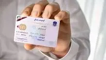 اولین گواهینامه رانندگی جهان +عکس

