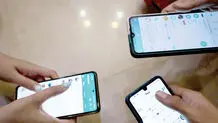 طرح صیانت در لباس جدید