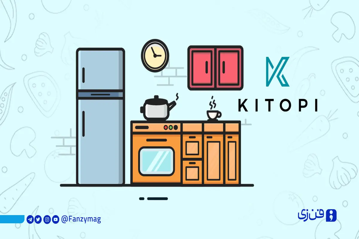معرفی استارتاپ kitopi: آشپزخانه‌های ابری برای کمک به رستوران‌ها


