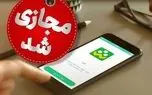 مدارس کیش یک هفته دیگر تعطیل و آموزش غیرحضوری شد