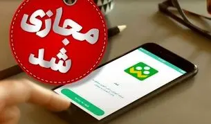 مدارس ابتدایی استان تهران سه‌شنبه و چهارشنبه مجازی شد