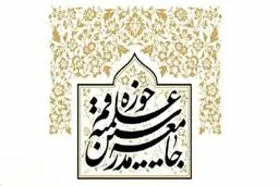 مسئولان معیشت و اقتصاد را در اولویت داشته باشند/ از سخنان سست،بی‌سند و اختلاف انگیز در مجالس اجتناب شود