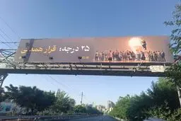 از تبلیغات تا همراهی اجتماعی؛ روایت تازه‌ای از همدلی در یک کمپین شهری