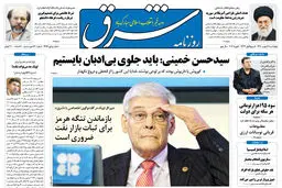 چهارشنبه 12 بهمن 1390 شماره 1454