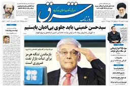 چهارشنبه 12 بهمن 1390 شماره 1454