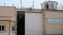 سالن‌ها و اتاق‌های خالی زندان رجایی شهر + عکس