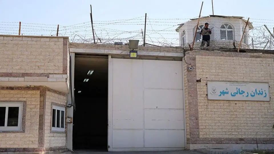 سالن‌ها و اتاق‌های خالی زندان رجایی شهر + عکس