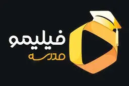 «هوش مصنوعی» پرمخاطب‌ترین دوره مهارتی «فیلیمو مدرسه» شد