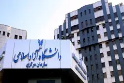 طرح ساماندهی نظارتی دانشگاه آزاد کی به سرانجام می‌رسد؟
