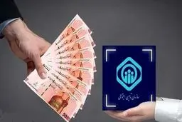 پرداخت حدود ۴ میلیارد تومان بابت بیمه تأمین اجتماعی مددجویان