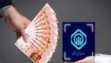 پرداخت حدود ۴ میلیارد تومان بابت بیمه تأمین اجتماعی مددجویان