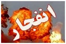 صدای انفجار در کرمانشاه شنیده شد